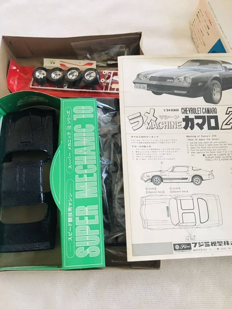 激レア！ 今だけ‼︎ 模型車 シボレー 激レア！ 今だけ‼︎ 模型車 シボレー 激レア！ 今だけ‼︎ 模型車